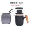 Портативный керамический дорожный чайный набор Mingzhanxuan