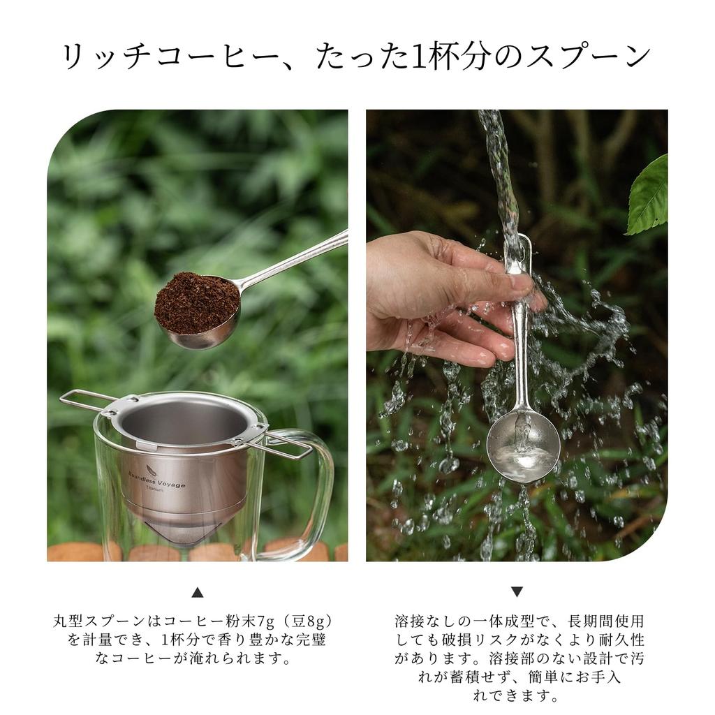 Безграничное Путешествие Титан Кофе Округлый Кристалл Одна Посудомоечная машина для и Кухня и Вечеринка Ti1127T Ложка, Легкий, Прочный, Дно, Длинный, Отделка,