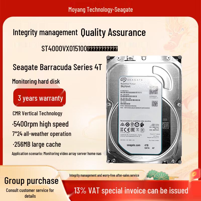 Seagate 4TB SkyHawk Surveillance Hard Drive