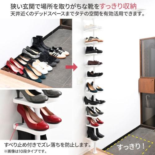 YAMAZEN Tension Shoe Rack, 12-Tier, Slim, Entryway Shoe Storage, Space-Saving, Utility Model Patented, One-Touch Tension Mount, 22cm Wide X 23cm Deep
