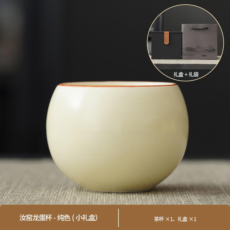 Coarse pottery master cup Guochao merchandise premium Wanli Shanhe gift box tea set high-end tea cup