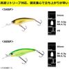 Daiwa Приманка для окуня Steez Silent Shad 54SP MR Stealth Ice