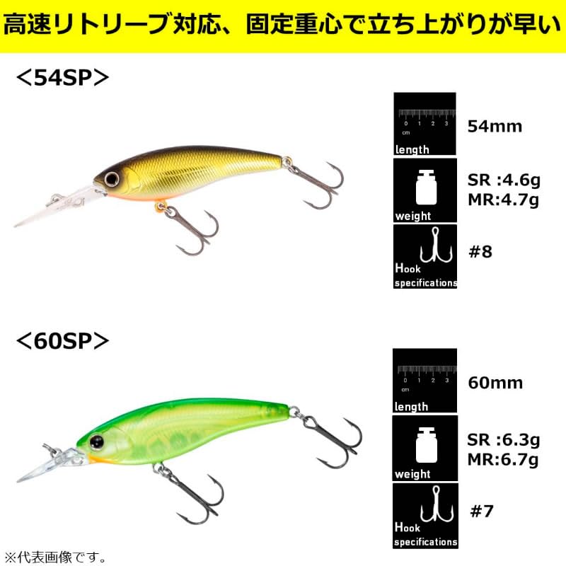 Daiwa Приманка для окуня Steez Silent Shad 54SP MR Stealth Ice