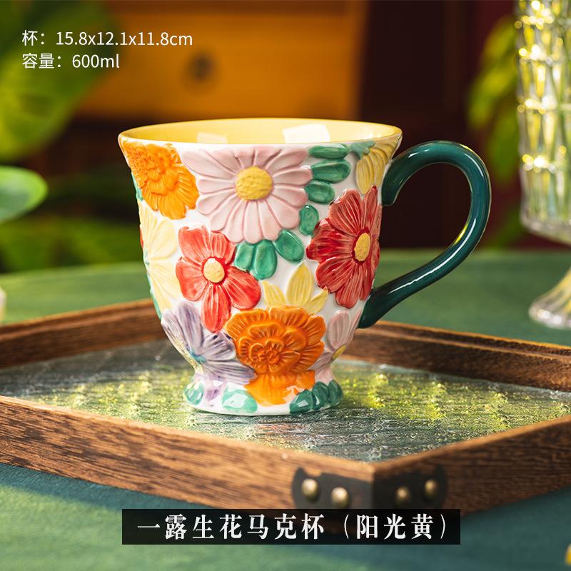 Кружка Yilu Raw Flower Керамическая Чашка Домашняя Чашка для Завтрака Стакан для Воды Офисная Большая Вместимость Высокая Ценность Кофейная Чашка Женская