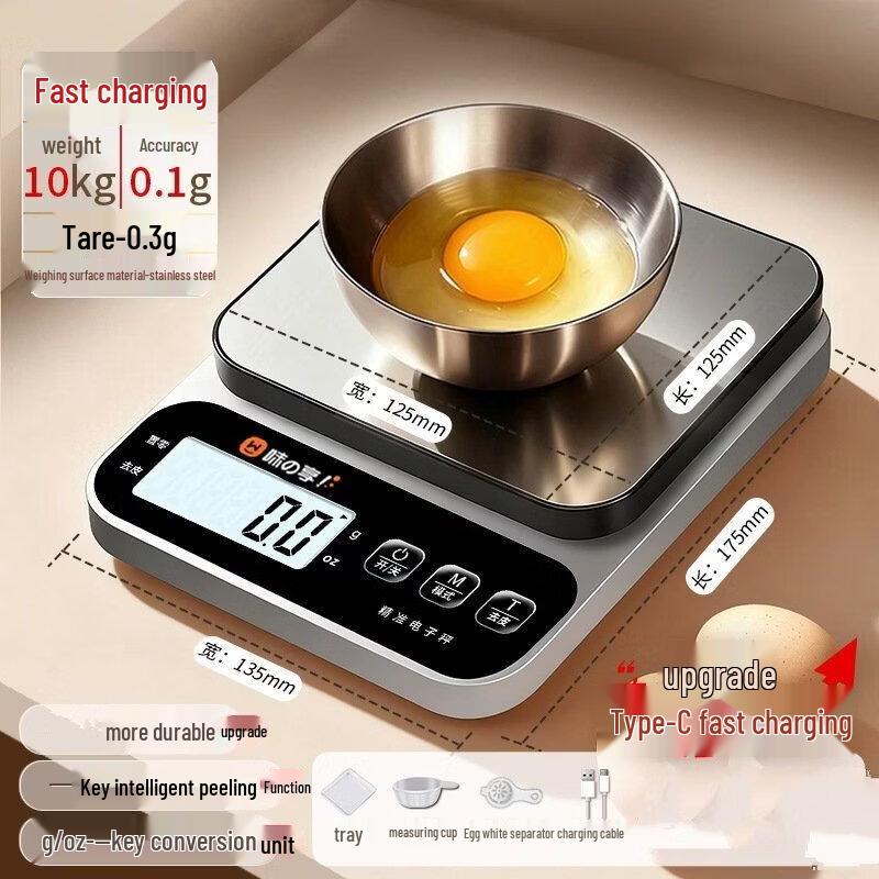 Цифровые кухонные весы Wutuo Type-C с перезарядкой