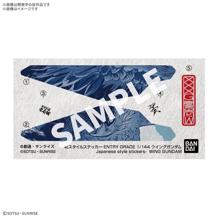 BANDAI SPIRITS Wing Gundam [Ukiyo-e Package Ver.] Color-Coded Plastic Model Kit 1/144