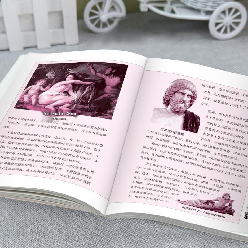 Классическая мировая и китайская литература. Коллекция