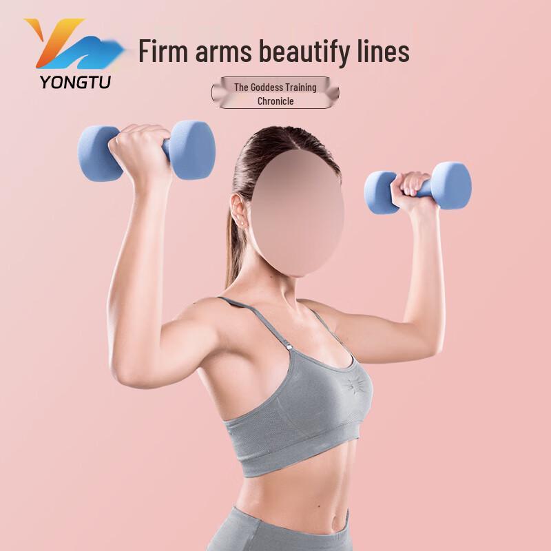 Yongtu Dip-Coated Solid Iron Dumbbells