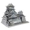 Metallic Nano Puzzle Premium Series Kumamoto Castle