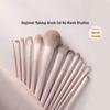 Tao Yao Portable Makeup Brush Set: Eyeshadow, Blush, Contour, Blending, Nose Shadow, Foundation Brushes with Storage Bag