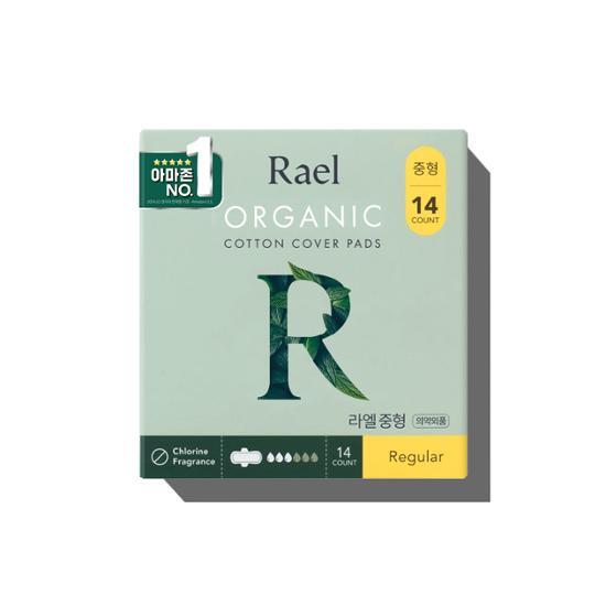 Выберите 1 из 7 гигиенических прокладок Lael Organic Cotton Cover