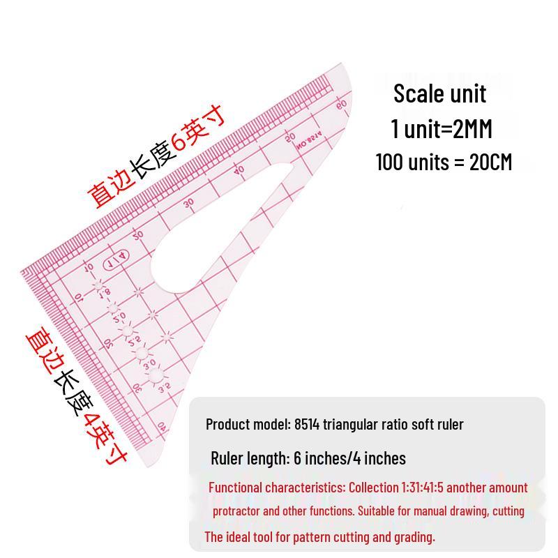 Гибкая многоцелевая разметочная линейка для дизайна одежды и построения выкроек