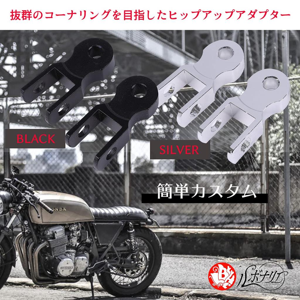 Адаптер для подъема задней части Rubonarie, увеличение высоты автомобиля на 48 мм, комплект для подъема задней части, подвеска мотоцикла (черный)