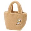 Soft Boa Fabric Lunch Bag for Lunch and Soup X X Snoopy Design KOB1-A Jars, 23.5cm 11.5cm 15.5cm,