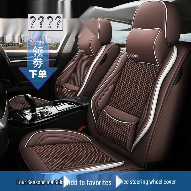 2015 Buick Excelle Ice Silk 4-Season Full Surround Car Seat Cover