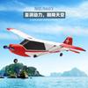 Flying Bear FX9603 Трехканальный J3 Машина для изображений Самолет с фиксированным крылом на дистанционном управлении Электрический бесщеточный мотор Модель самолета Игрушка