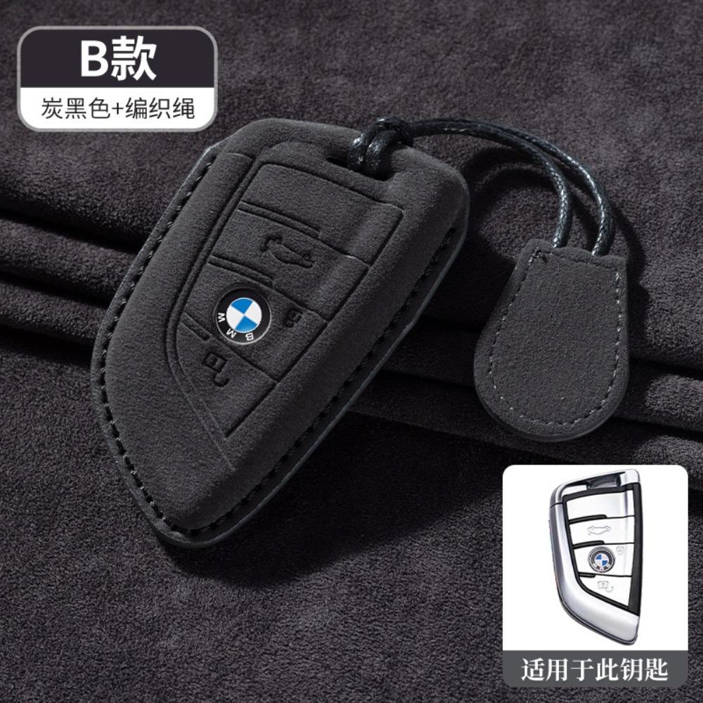 Кожаный чехол для ключа для BMW 5 серии, 3 серии, 320li, 530, X1, X2, X3, X4, X5, X6, X7 с пряжкой, защита ребра ножа