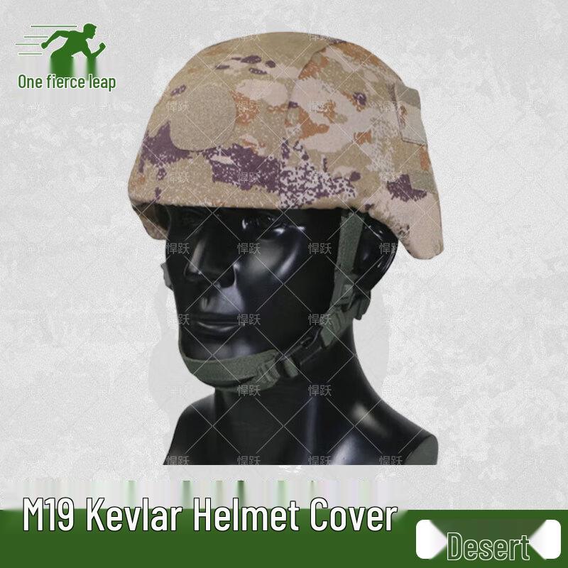Hanyue M19 Tactical Helmet Cover