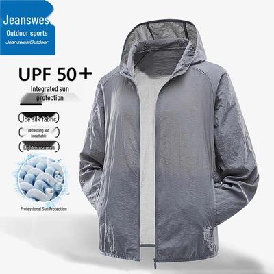 Унисекс куртка с капюшоном Jeanswest для защиты от УФ-излучения