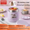 Термоланч-бокс TAFUCO из нержавеющей стали 316