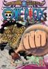 ONE PIECE 9TH Season Enies Lobby Edition часть 11 [DVD]