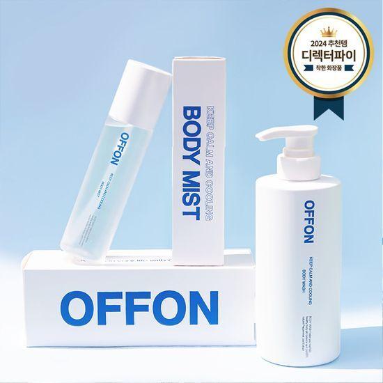 Выберите 1 из 3 средств для мытья тела, лосьона или спрея (Режиссер Пай Пик)