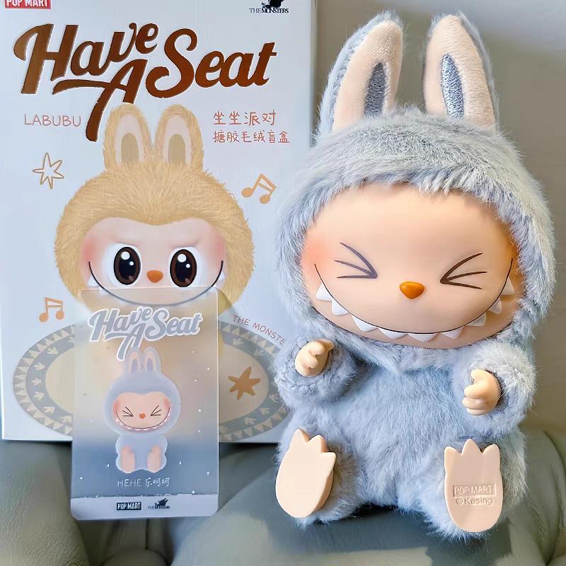 POP MART Лабубу монстр брелок серия have a seat с секретным подарком внутри