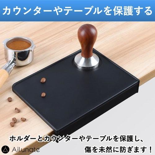 Ailunate Tamper Mat, Coffee Tamping Mat, Fits 51mm and 58mm, Heat-Resistant, L-Shaped, Silicone, for Espresso Coffee, Washable