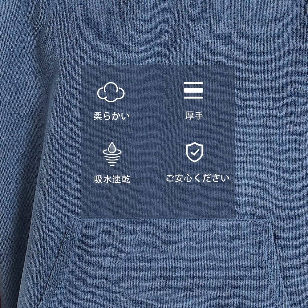 MORGEN SKY Изменяющий пончо, Пончо для серфинга, Пончо для сауны, Полотенце, Полотенце для плавания, Халат, Серфинг, Сауна, Переодевание, Быстросохнущий, Влагоотводящий, Цвет