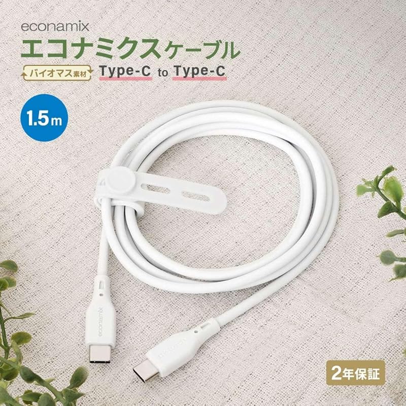 Кабель Owltech USB Type C 1,5 м Использование материалов из биомассы Экологичный кабель [PD60W зарядка/передача данных] устойчивость к изгибу более 20 000 раз USB-C к