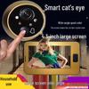 Smart Electronic Cat Eye Door Viewer with Large Screen, HD Wide-Angle, Night Vision, Anti-Theft Features for Home Use