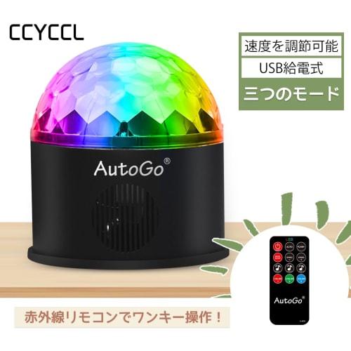 CCYCCL Mirror Ball Disco Light [9 RGB Colors] LED Stage Light with Remote Control, Voice Activated, Multi-Function, Rotating Crystal, USB Powered, Per