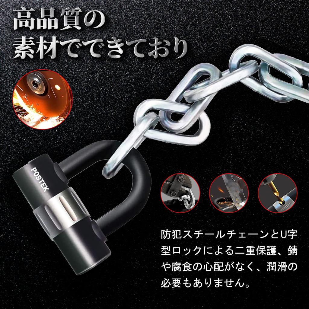 POSTEK Bike Chain Lock with 1600mm Square Heavy Extra Thick Chain 10mm Black and Lock, Key, Padlock, Long, Chain, Duty, Lock, Diameter, Anti-Theft
