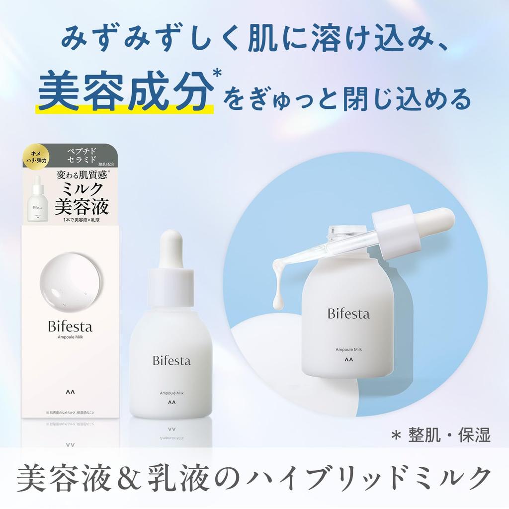 Bifesta Ampoule Молочная сыворотка Эмульсия 50 мл [Увлажнение Красоты]