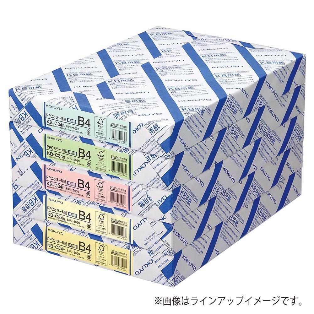 KOKUYO PPC Color Copy Multipurpose FSC 500 B4 Paper, Paper, Certified, sheets, size, Blue, KB-C34B