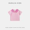 Dudu Home Kids' Breathable Short Sleeve Polo T-shirt