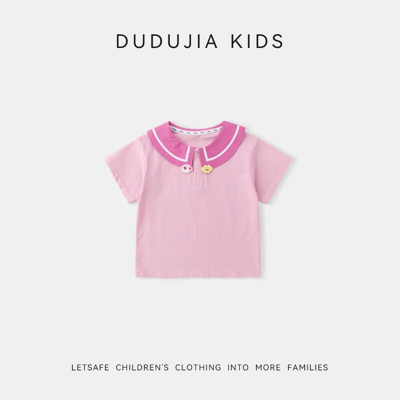 Dudu Home Kids' Breathable Short Sleeve Polo T-shirt
