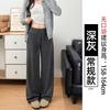 White Glutinous Rice Yamamoto Pants Women's New Autumn Drape Small Straight Loose Lazy Casual Wide-leg Pants