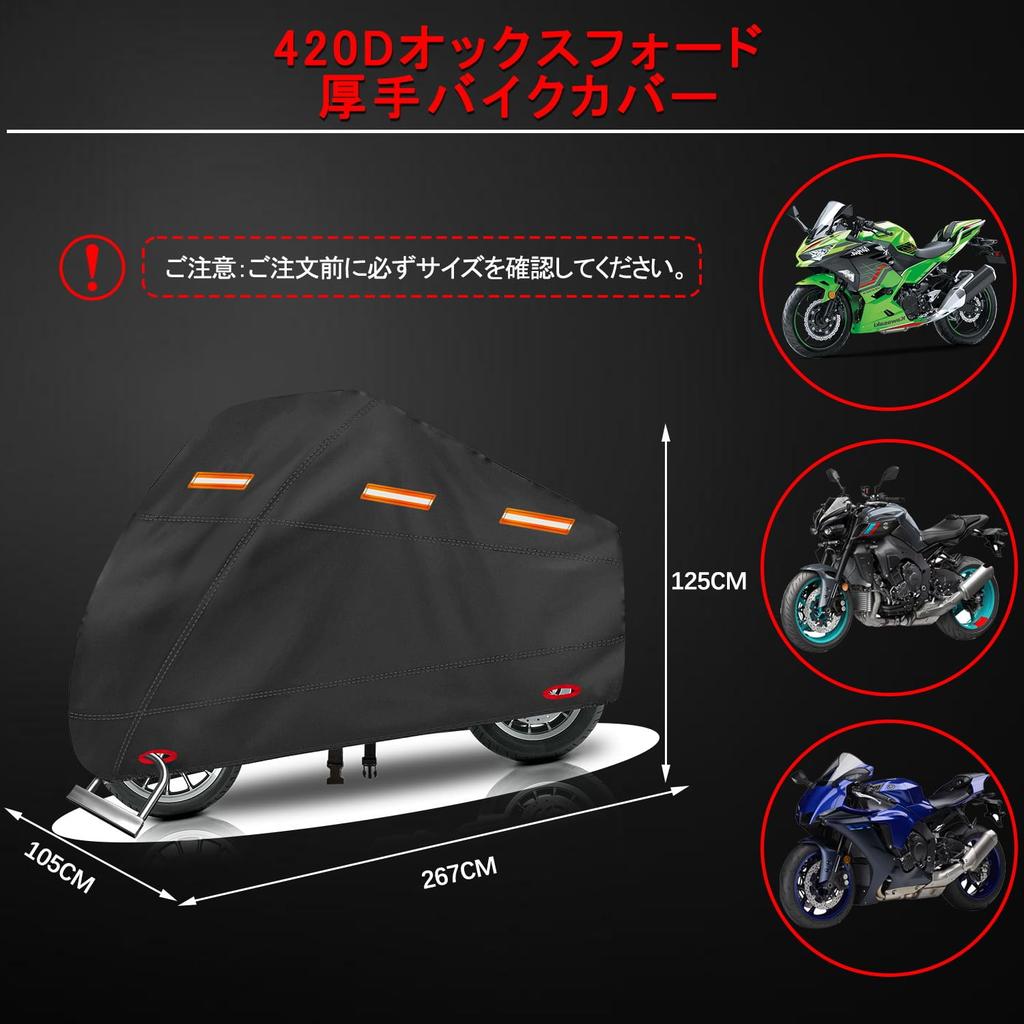 OWEEIO Motorcycle Cover, 420D Thick, All Weather Windproof, Waterproof, Heat Resistant, Double Sewn, Tear