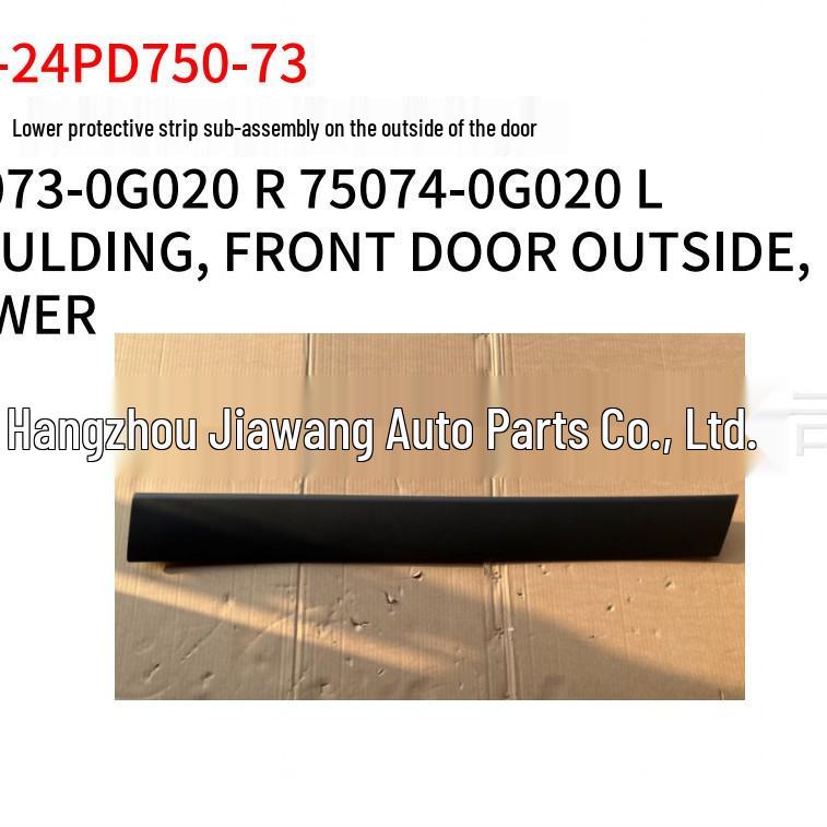 Нижняя защитная накладка передней двери в сборе для Toyota Prado 2024, модель 75073-0G020 П.