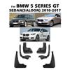 4 шт. Брызговики, совместимые с BMW 5 Series GT F07 2010 2011 2012 2013 2014 2015 2016 2017