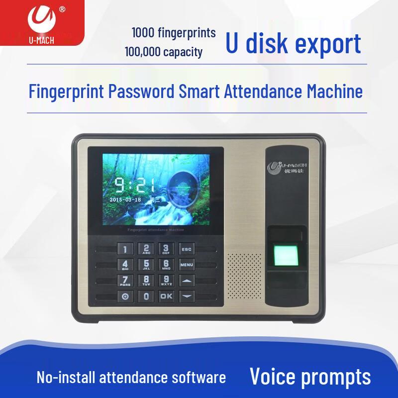 U-MACH Fingerprint Time Attendance Machine CN plug (adapter included)