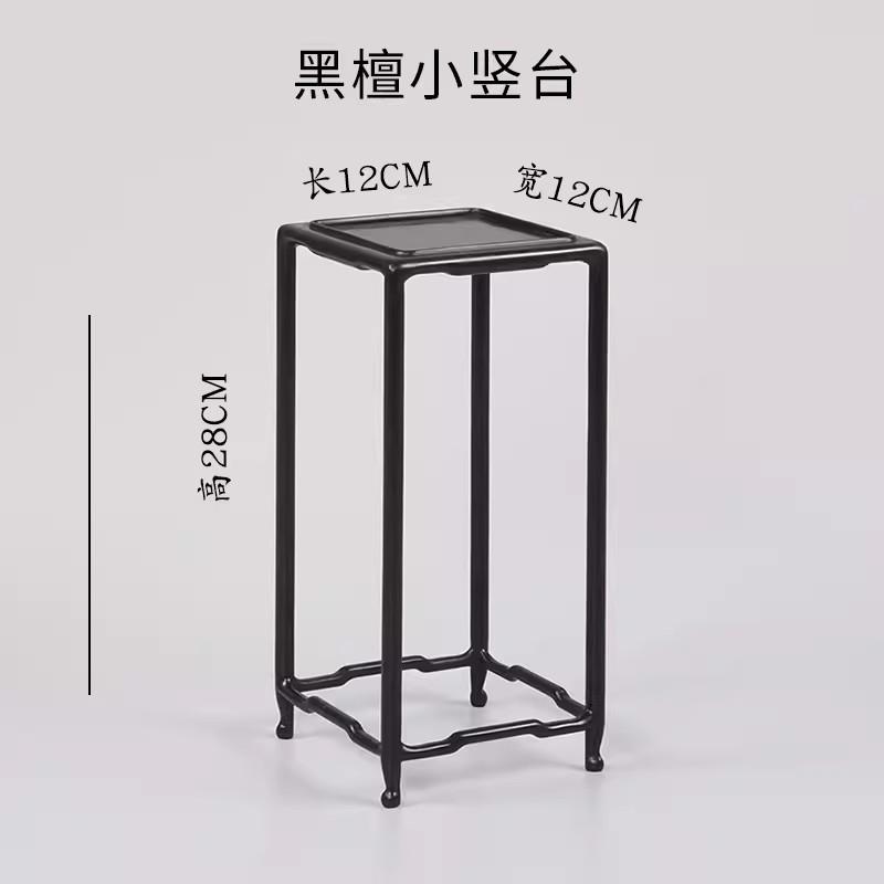 Rectangular Black Solid Wood Base, Fish Tank Vase, Bonsai, Strange Stone, Handicraft and Decoration