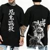 Клинок истребителя демонов Иноске Аниме-узор Весна-Лето Стиль Y2K Мужская и Женская Уличная одежда