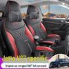 2026 New Jetta VS7 1.4T All-Season Leather Seat Covers - Full Coverage