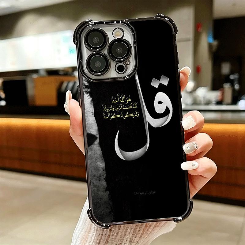 Арабские Исламские Мусульманские Цитаты Покрытие Чехол для Телефона Для Iphone 16 17 Pro Max Air 16E 14 15 Plus 12 13 Mini Защита от Падения Покрытие с Подушкой Безопасности