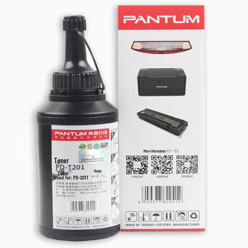 Pantum PD-T201 Original Black Toner Cartridge