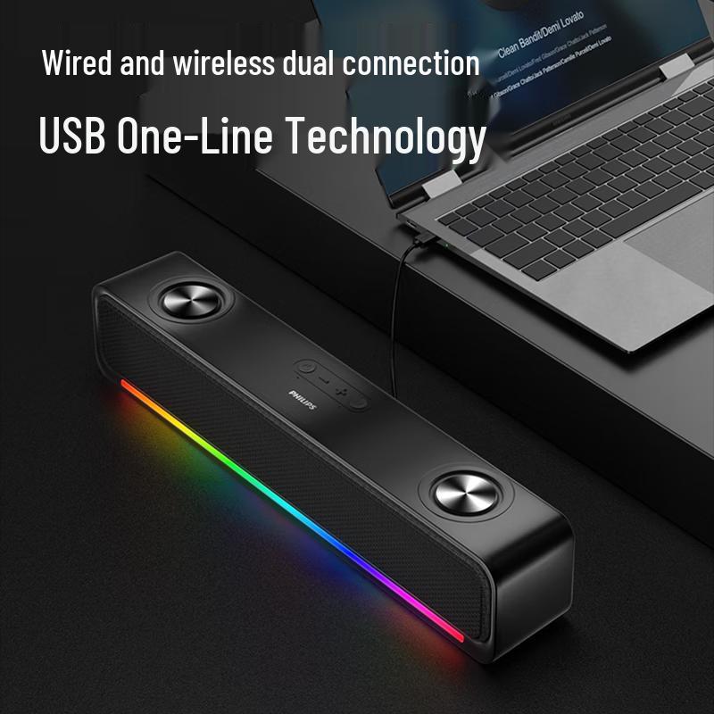 Philips SPA6209 HiFi Dual-Mode RGB Computer Speaker