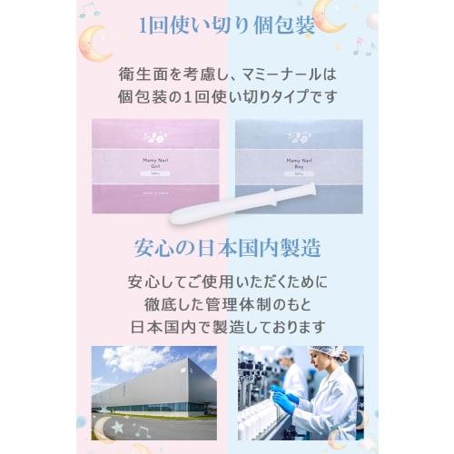 Mominal Girl Fertility Jelly, pH 4-4.5, Mildly Acidic, Made In Japan, Individually Wrapped, Single-Use Syringe, 1.3mL, Pack of 10