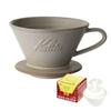 Kalita Mino Ware X Wave Dripper MI 185 Dripper Ceramic Cups Exclusive Rossi 50P Set 2-4 (Sand Beige) KWF-185